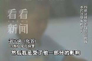 愿无大碍！记者：黄紫昌在医院等着检查结果
